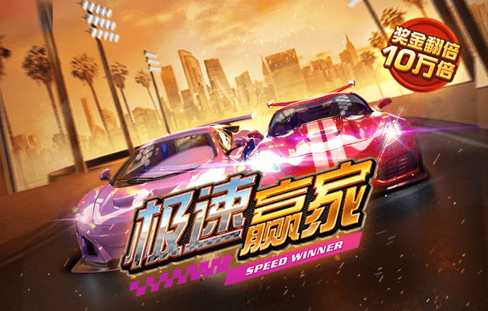 球王会网页登录入口